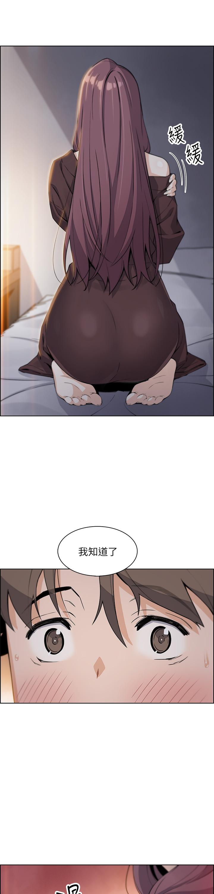 第13話-酥麻的絢爛舌技 - 第49.jpg页