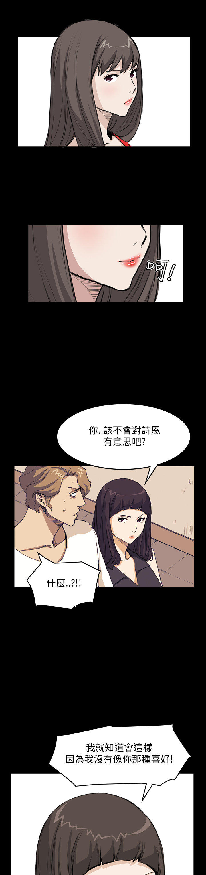 第 21 话 - 第13.jpg页