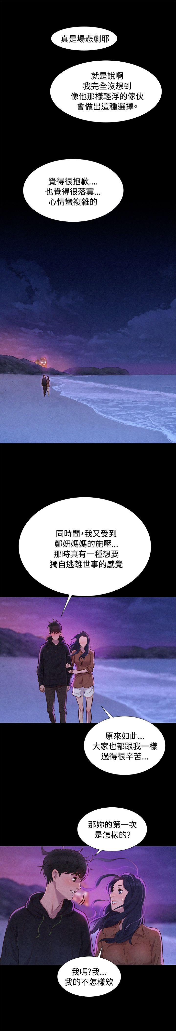 第 38 话 - 第1.jpg页