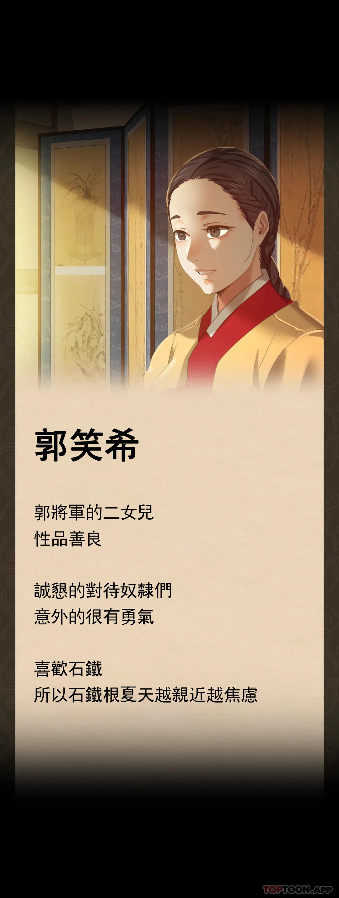 第11话-没控制住 - 第47.jpg页