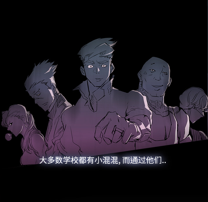 第 2 话 - 第84.jpg页