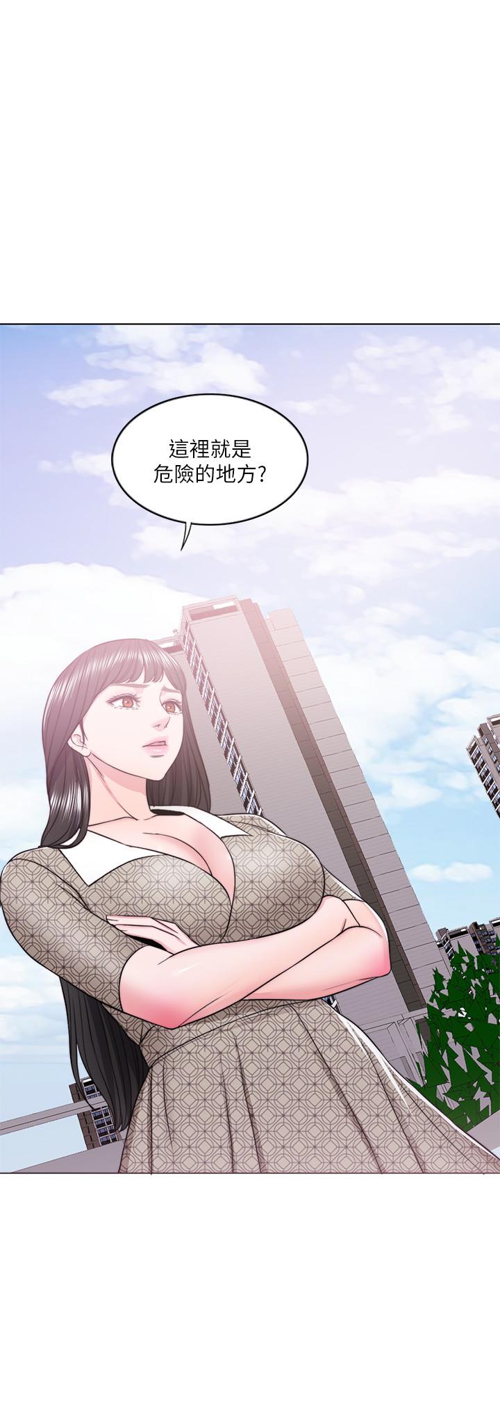 第15話-危險的地方 - 第11.jpg页