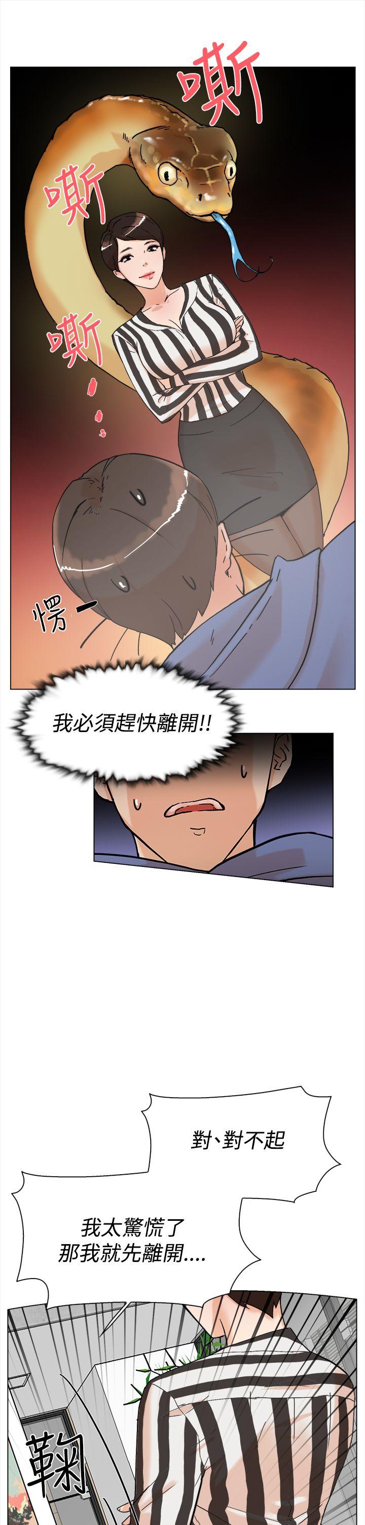 第 4 话 - 第14.jpg页
