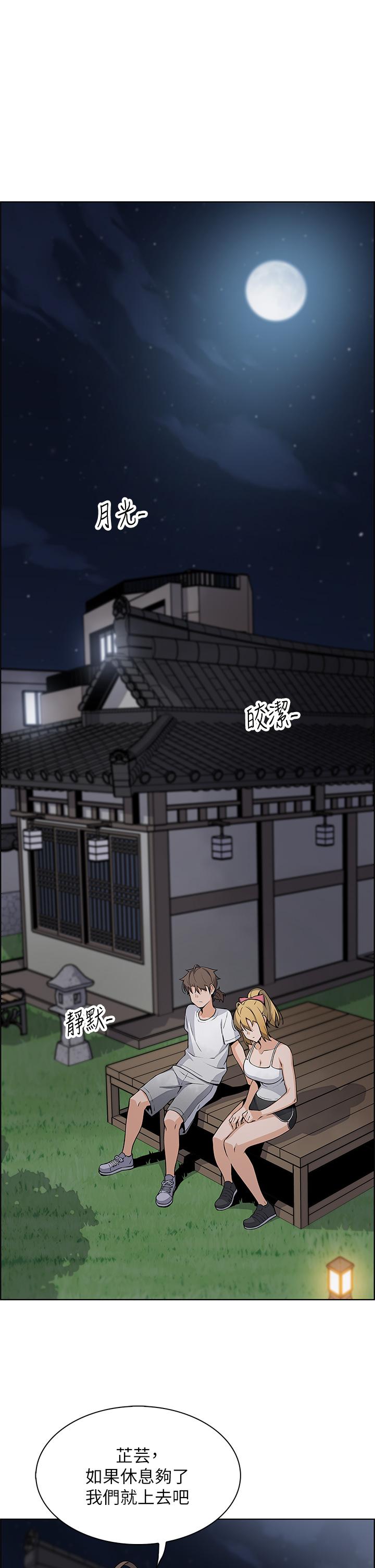 第29話-芷芸的魅惑體香 - 第36.jpg页