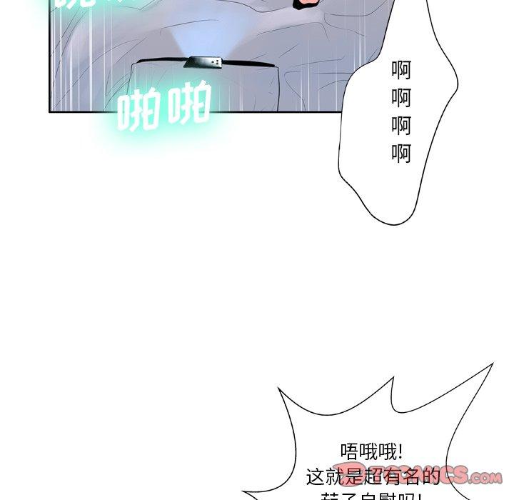 第9话 - 第30.jpg页