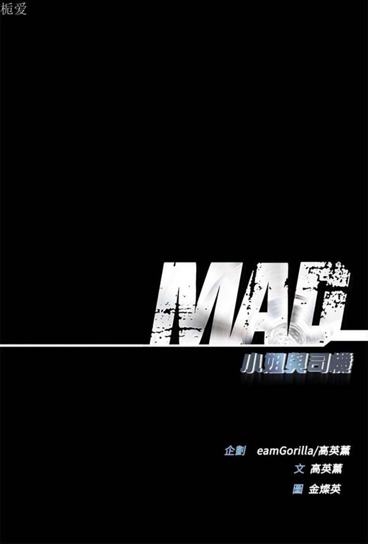 第 27 话 - 第39.jpg页