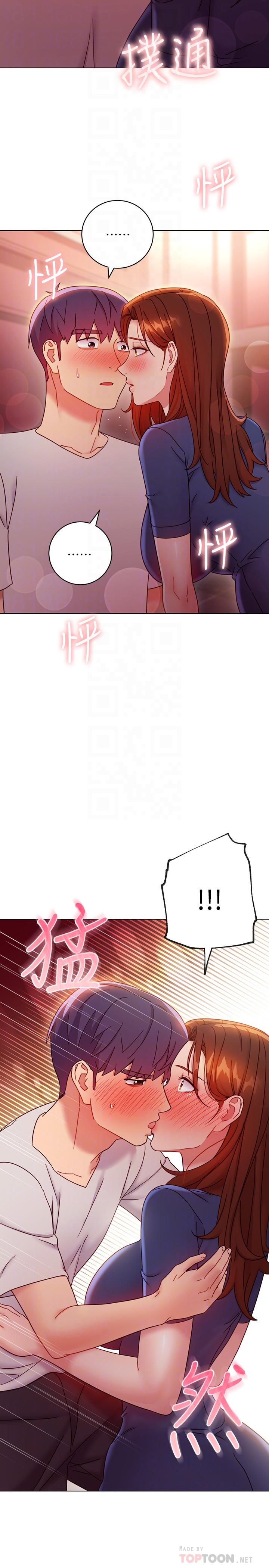 第56話-兒子覬覦爸爸的女人 - 第16.jpg页