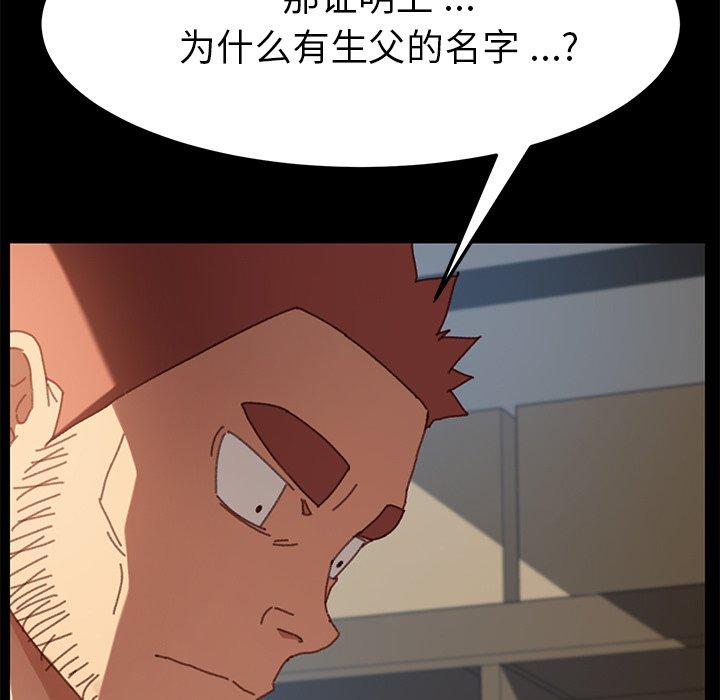 第37话 - 第5.jpg页