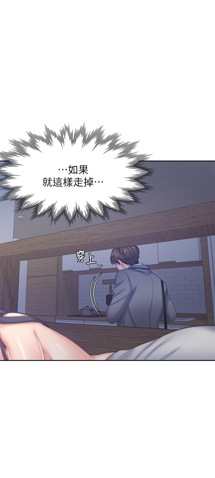 第40话-顺从的样子让男人兴奋 - 第26.jpg页
