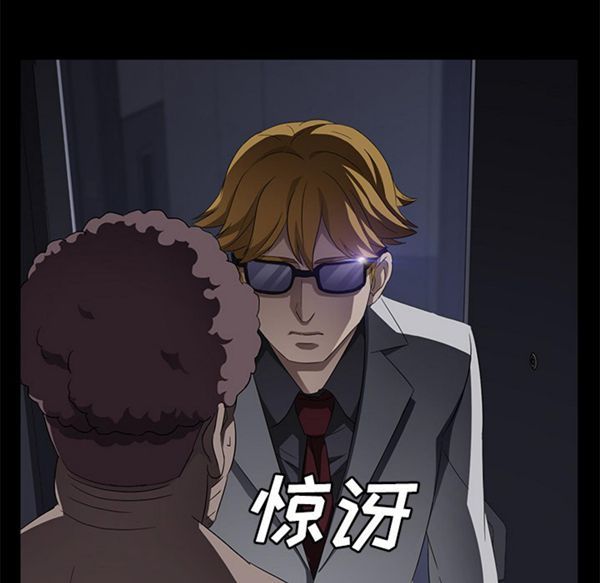 第 32 话 - 第73.jpg页