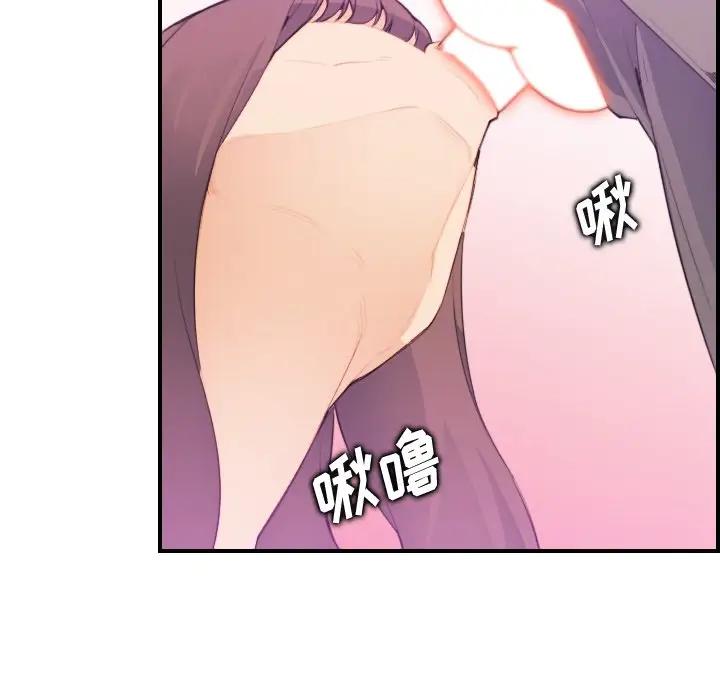 第16话 - 第38.jpg页