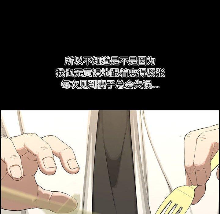 第 17 话 - 第50.jpg页