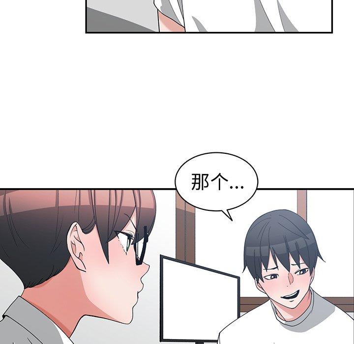 第 10 话 - 第69.jpg页