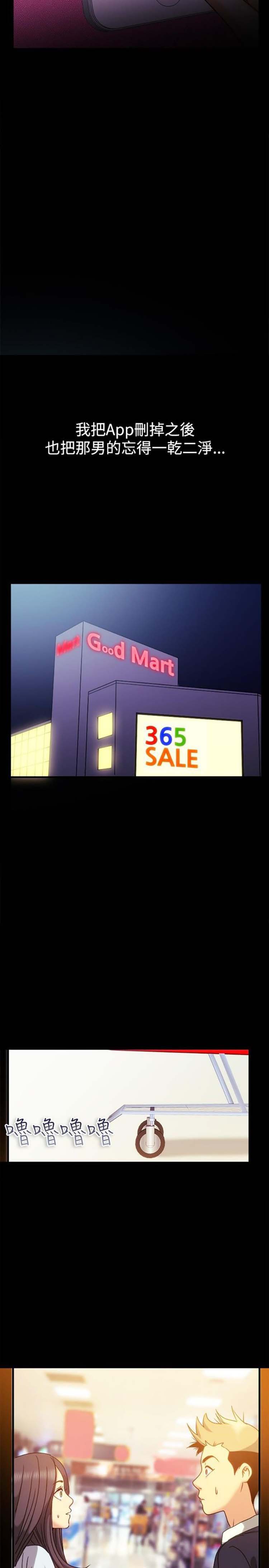 第 36 话 - 第19.jpg页