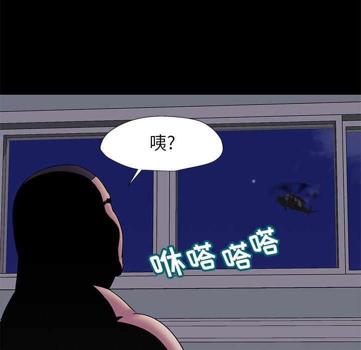 第178话 - 第46.jpg页
