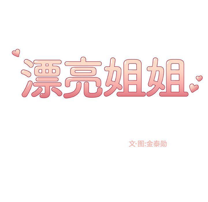 第4话 - 第13.jpg页