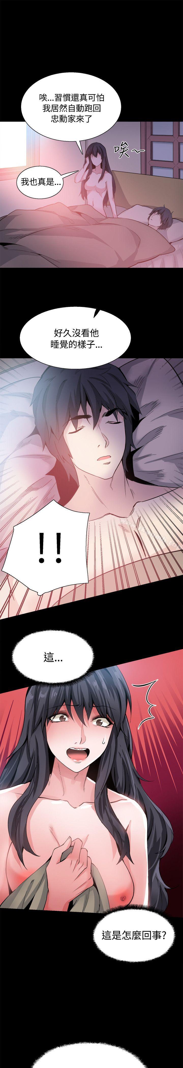 第31話 - 第37.jpg页