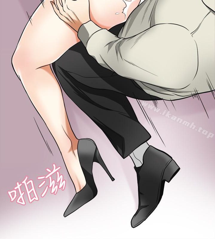 第28话-今晚我要上你的女人! - 第17.jpg页