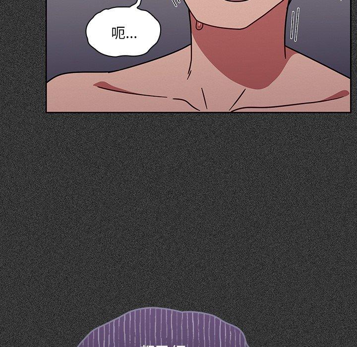 第15话 - 第51.jpg页
