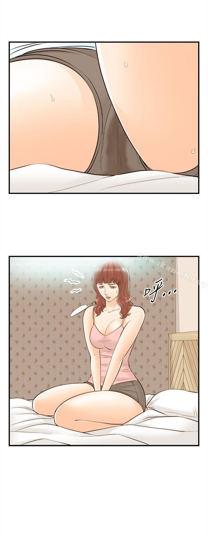 第50话-某对夫妻的淫乱之旅(8) - 第14.jpg页