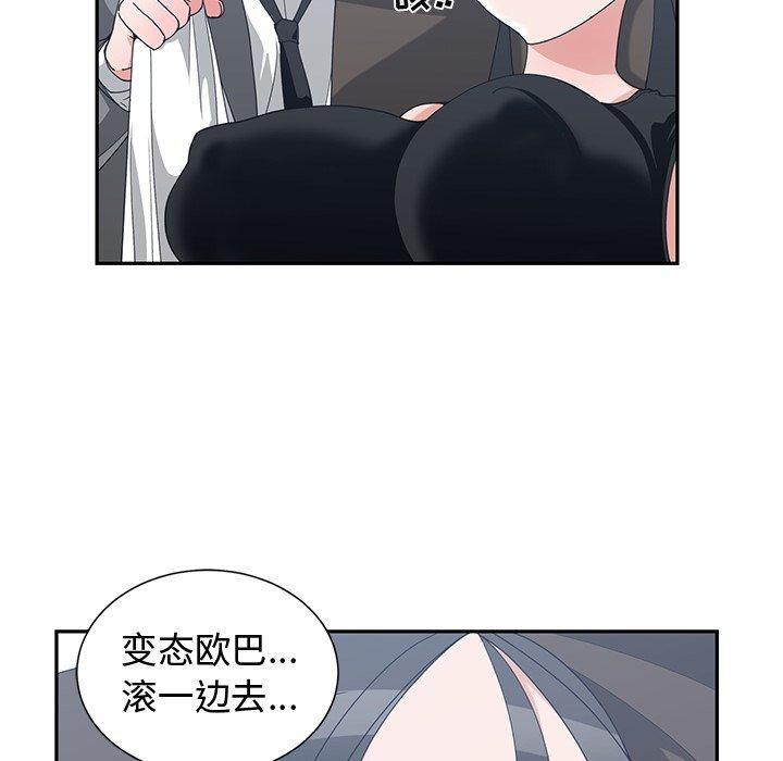 第 12 话 - 第44.jpg页