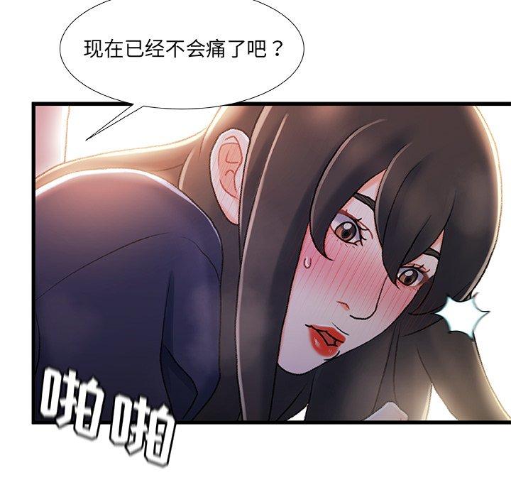 第 28 话 - 第99.jpg页
