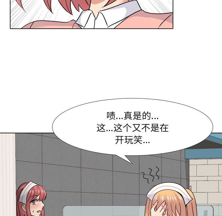 第24话 - 第63.jpg页
