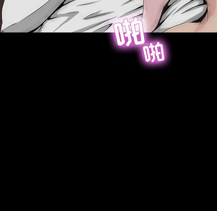 第 6 话 - 第56.jpg页