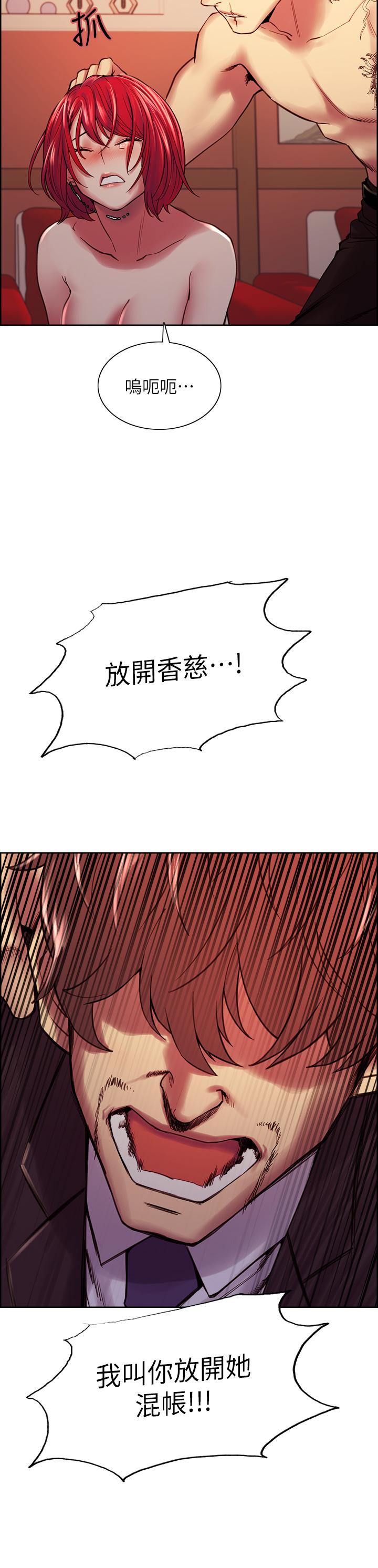 第74话-我们回家吧 - 第13.jpg页