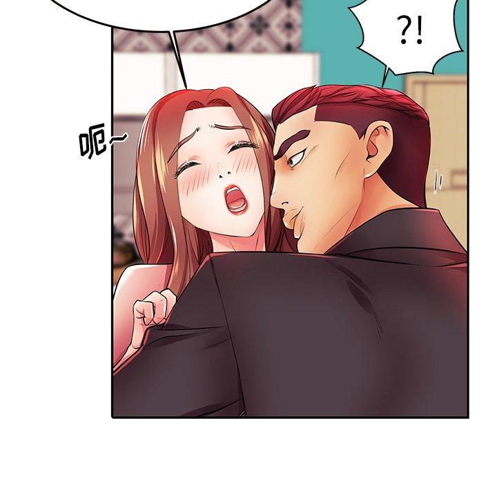 第4话 - 第72.jpg页