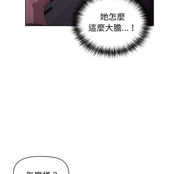 第3话 - 第12.jpg页