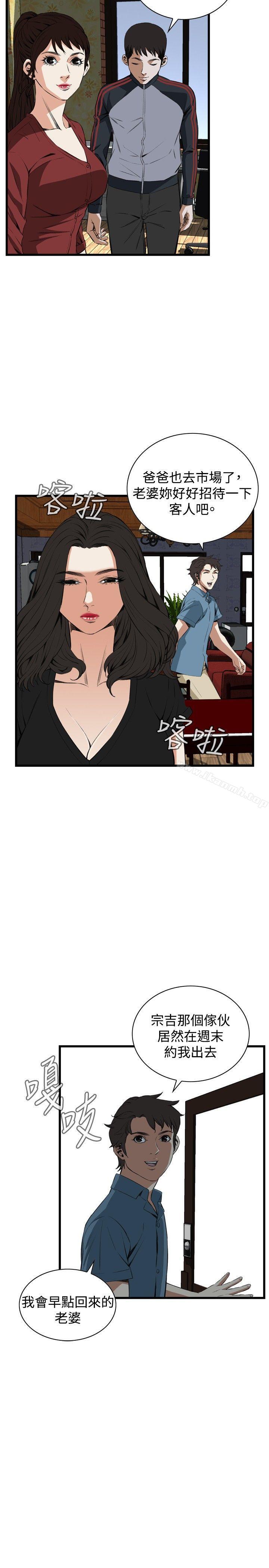 第56話 - 第16.jpg页