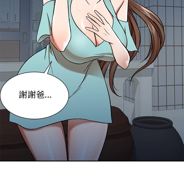 第1話 - 第113.jpg页