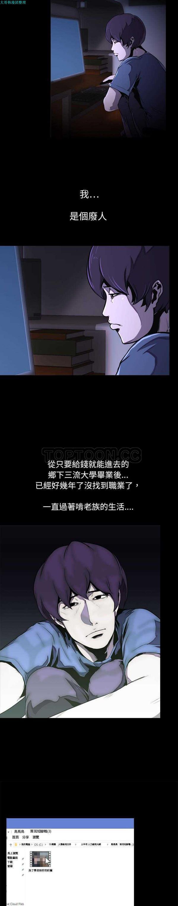 第 1 话 - 第8.jpg页