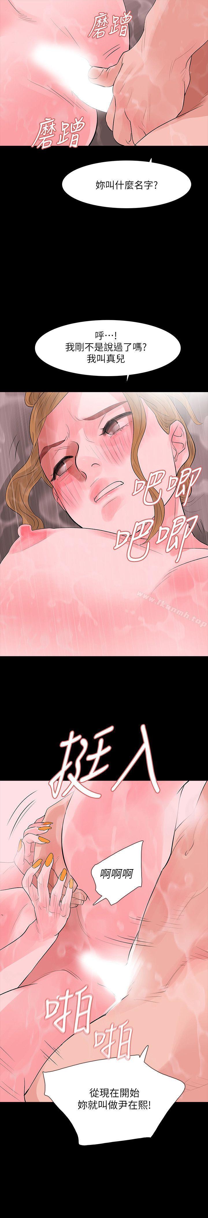 第10话-最佳A片 - 第40.jpg页