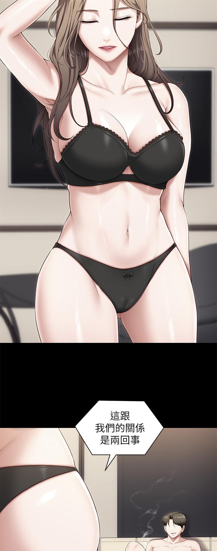 第71话-受女团偶像们倾慕的修豪 - 第19.jpg页