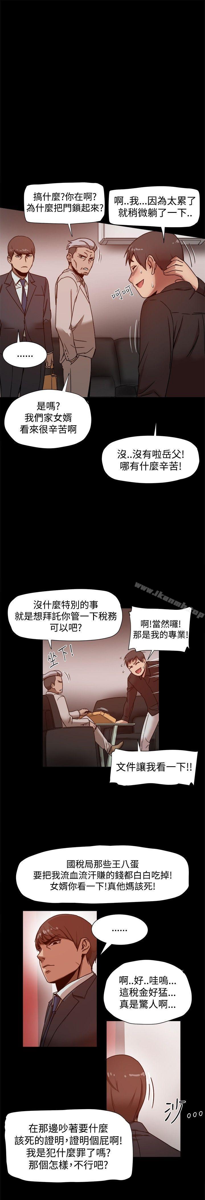 第11话 - 第14.jpg页
