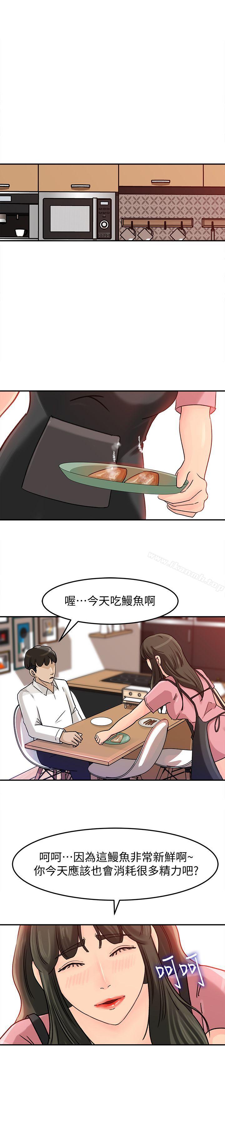 第14話-好想被爸爸侵犯 - 第21.jpg页