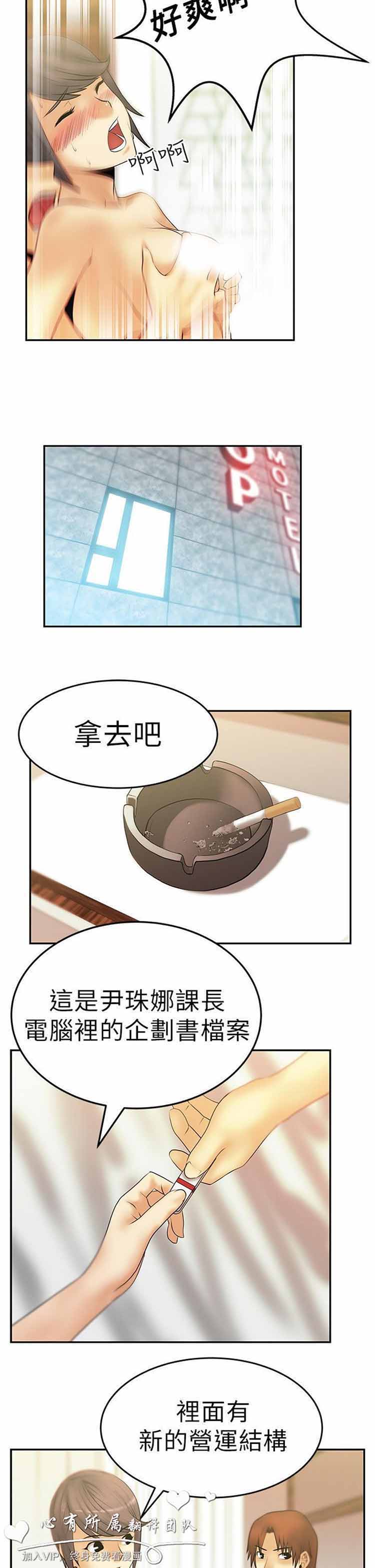 第 9 话 - 第13.jpg页