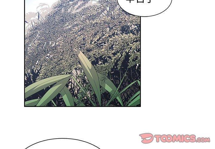 第 14 话 - 第2.jpg页