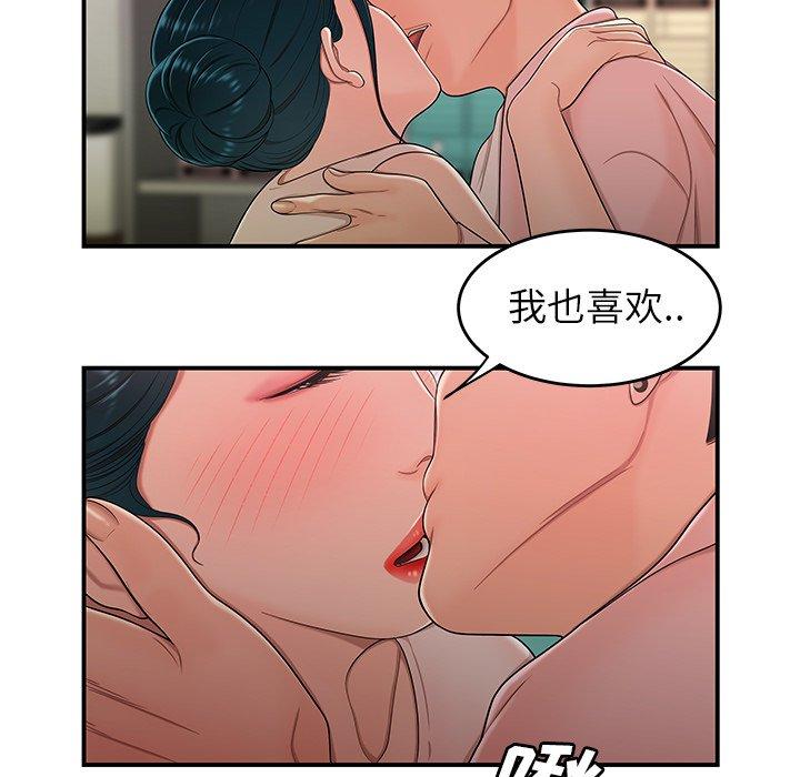 第 16 话 - 第5.jpg页