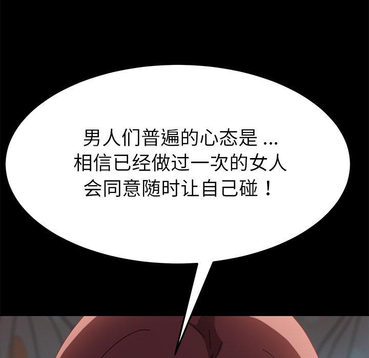 第14话 - 第183.jpg页