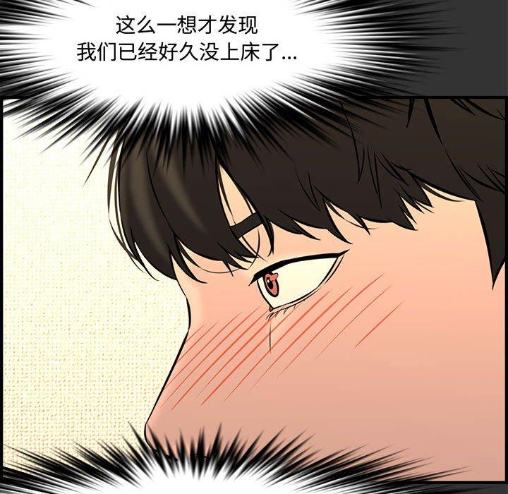 第 26 话 - 第18.jpg页