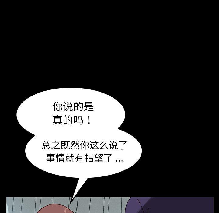 第13话 - 第160.jpg页