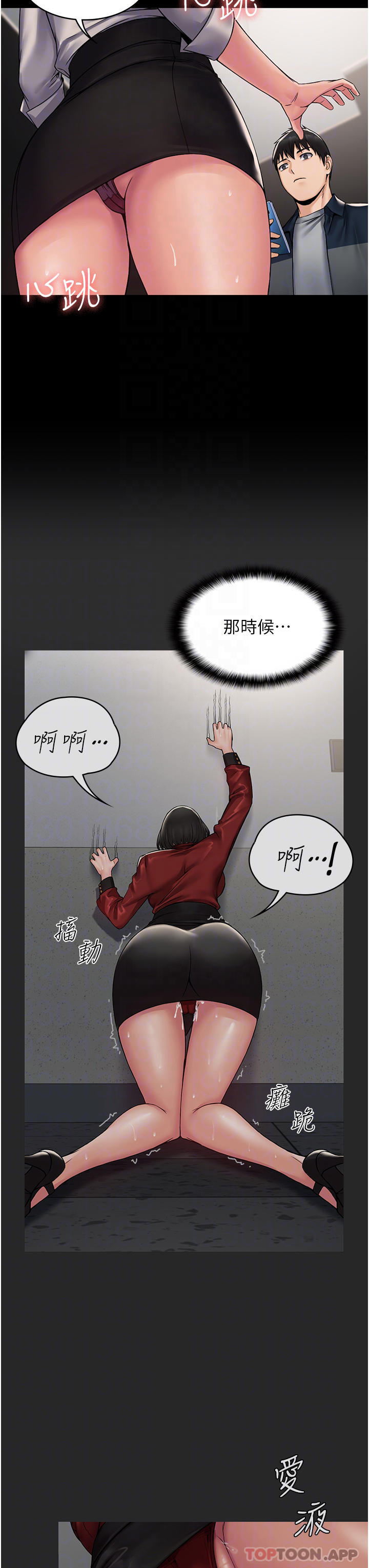 第7话-完美符合形状的肉便器 - 第8.jpg页