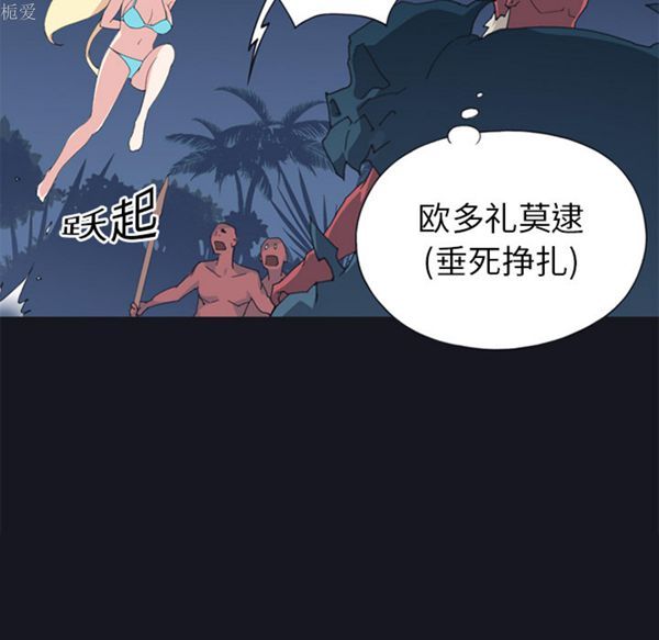 第 11 话 - 第12.jpg页
