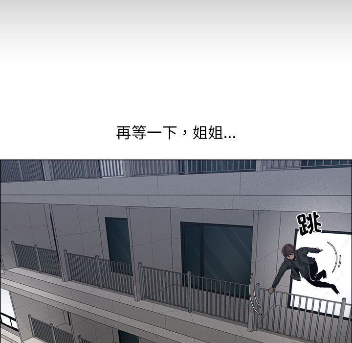 第26话 - 第65.jpg页