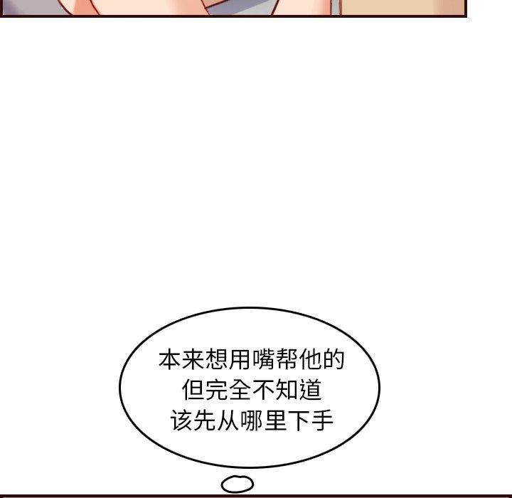 第 54 话 - 第15.jpg页