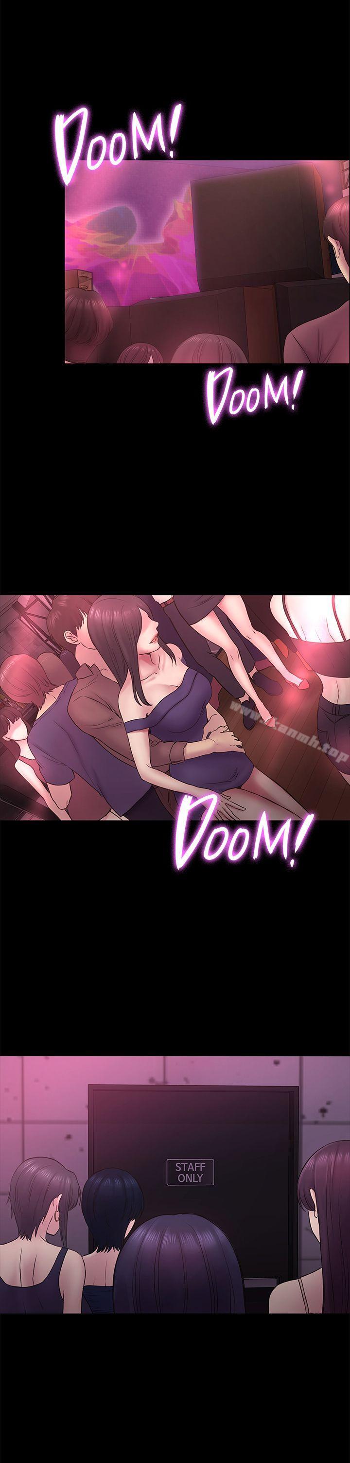 第50話-得知真相的賢俊 - 第22.jpg页