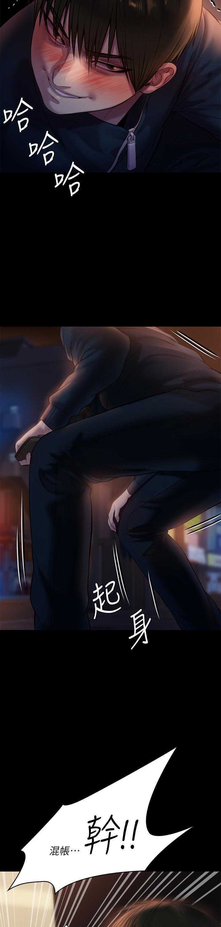 第222話-狠踹何泰秀的俊彪 - 第25.jpg页